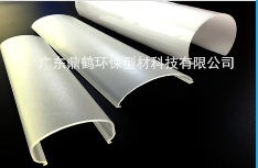 各种挤出PC灯罩