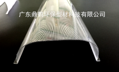 PC透明条纹灯罩
