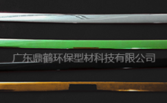 ABS装饰条免喷漆 ABS异型材