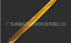 挤塑ABS金色装饰条 挤出异型材