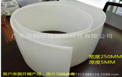 专业挤出PP异型材 PP医疗床板